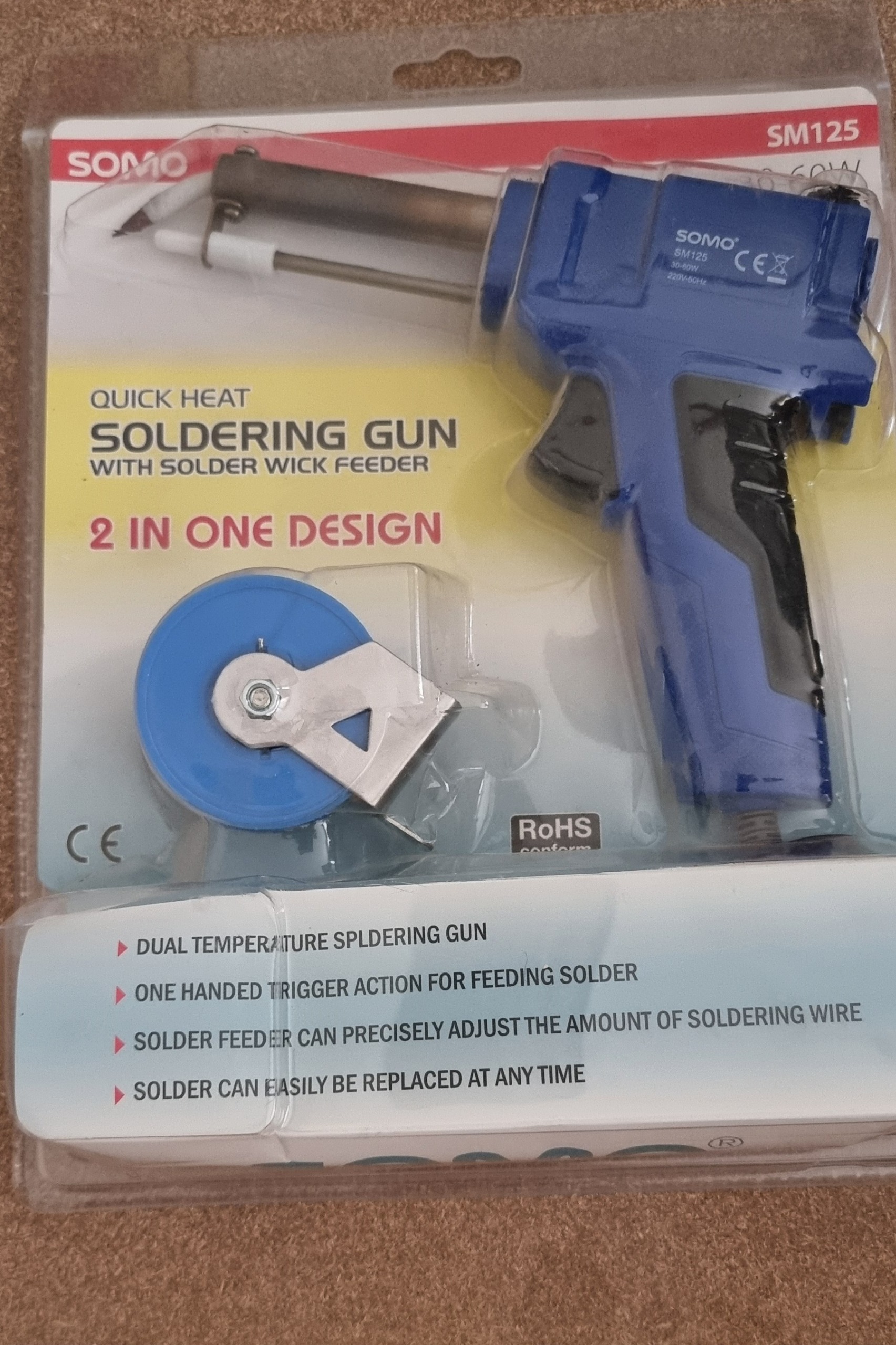 هویه سومو sm125