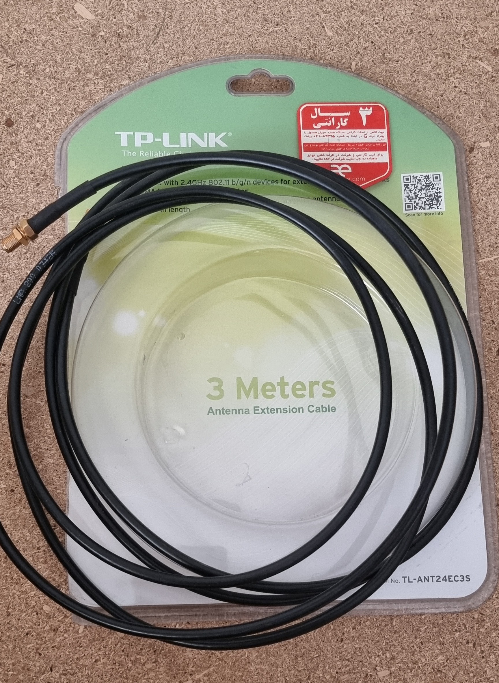 کابل افزایش طول آنتن مودم و روتر تی پی لینک