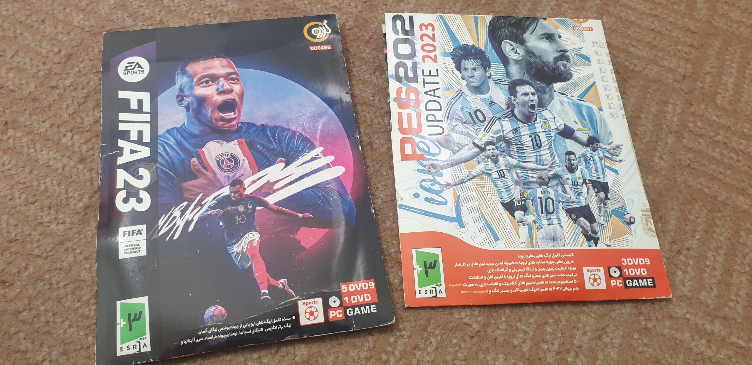 بازی فوتبال کامپیوتر