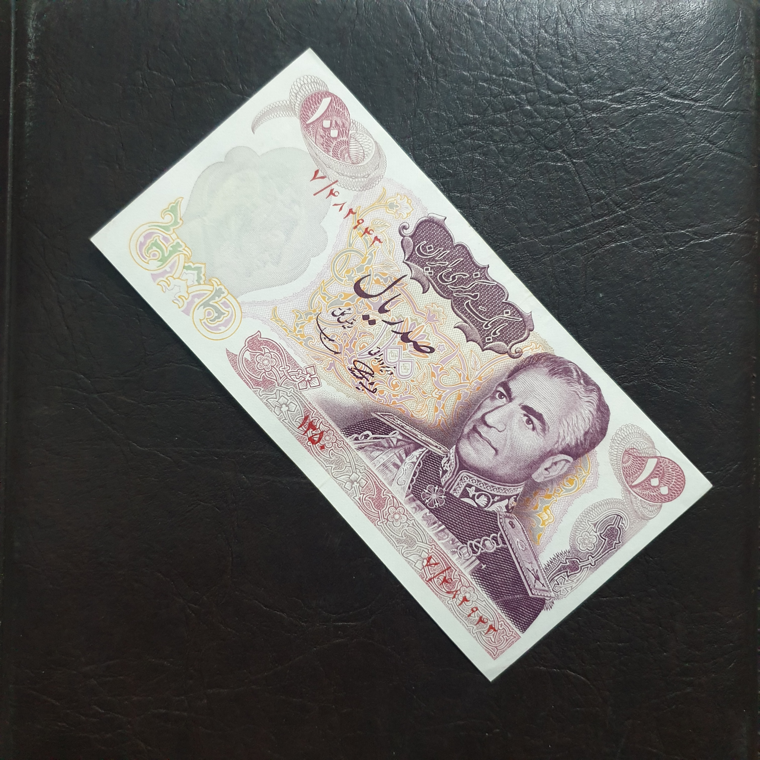 100 ریال بکر و در حد یادبودی 1350 پهلوی/ C30