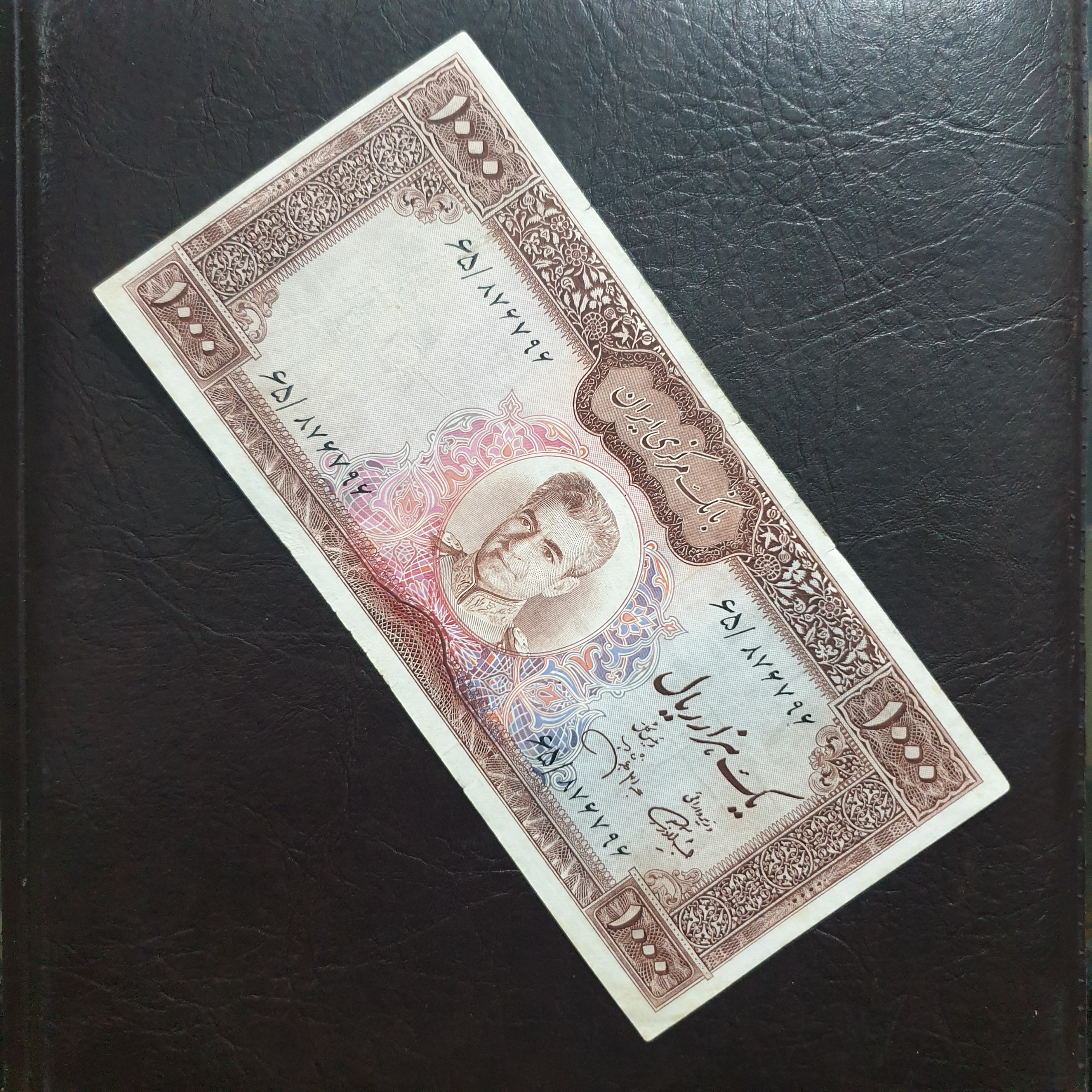 1000 ریال بکروکمیاب عکس وسط جهانشاهی /C30