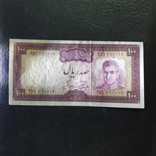 اسکناس