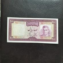 اسکناس