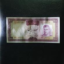اسکناس