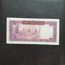 اسکناس