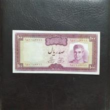 اسکناس