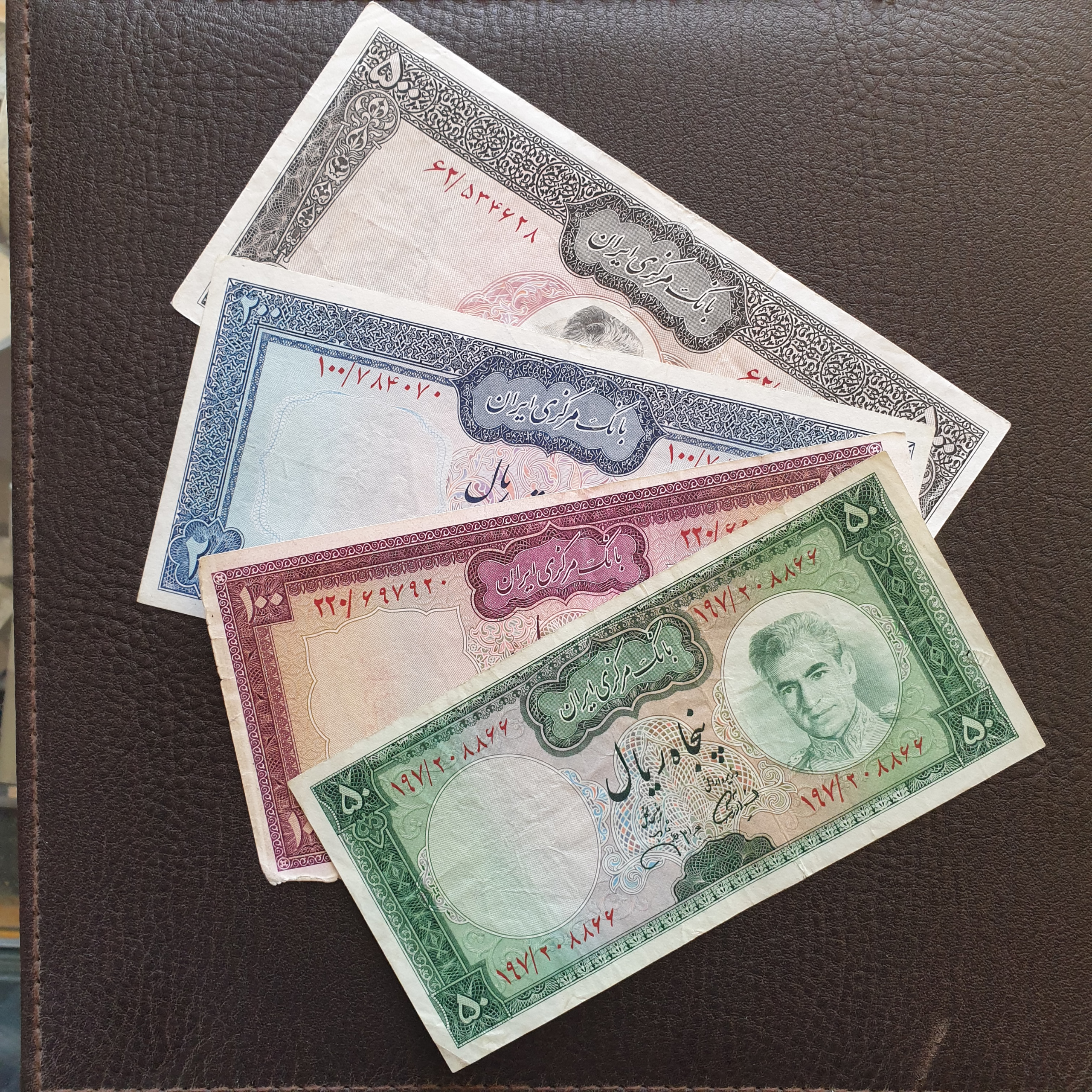 نیم ست اسکناس های یقه نظامی پهلوی - جهانشاهی