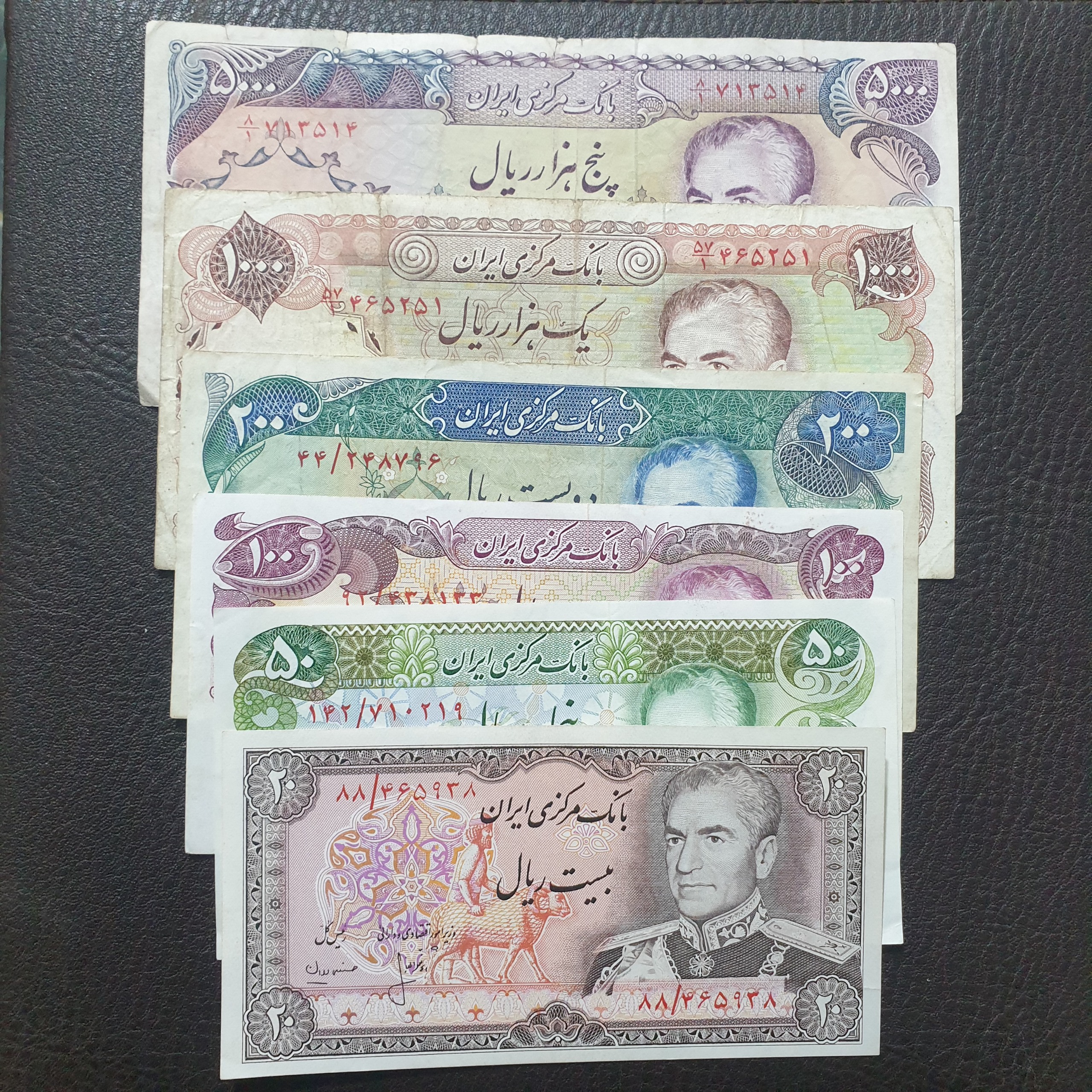 ست اسکناس های شونه پهلوی بکر و مختلف