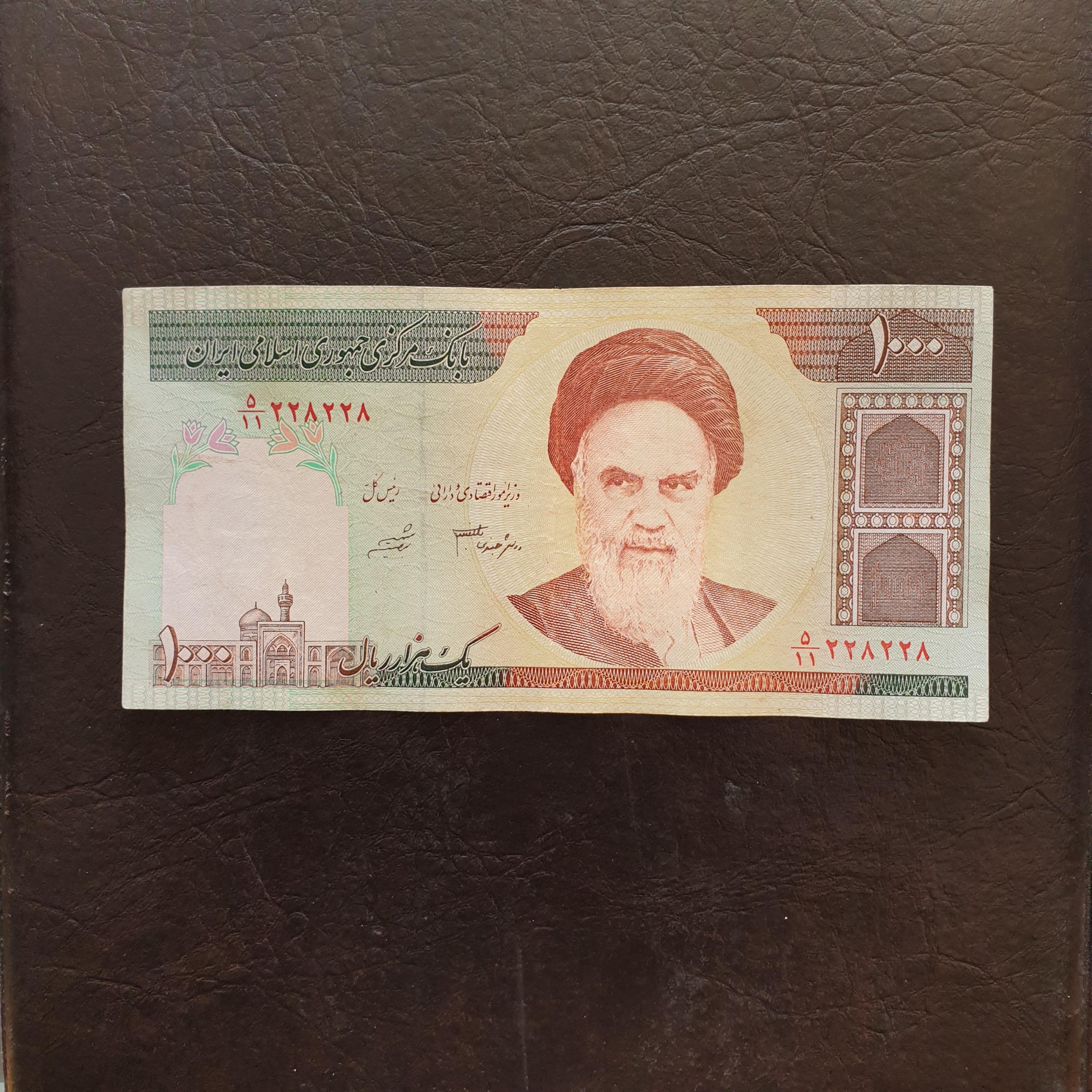 تک 1000 ریال نایاب شماره تکرار و قرینه کلکسیونی