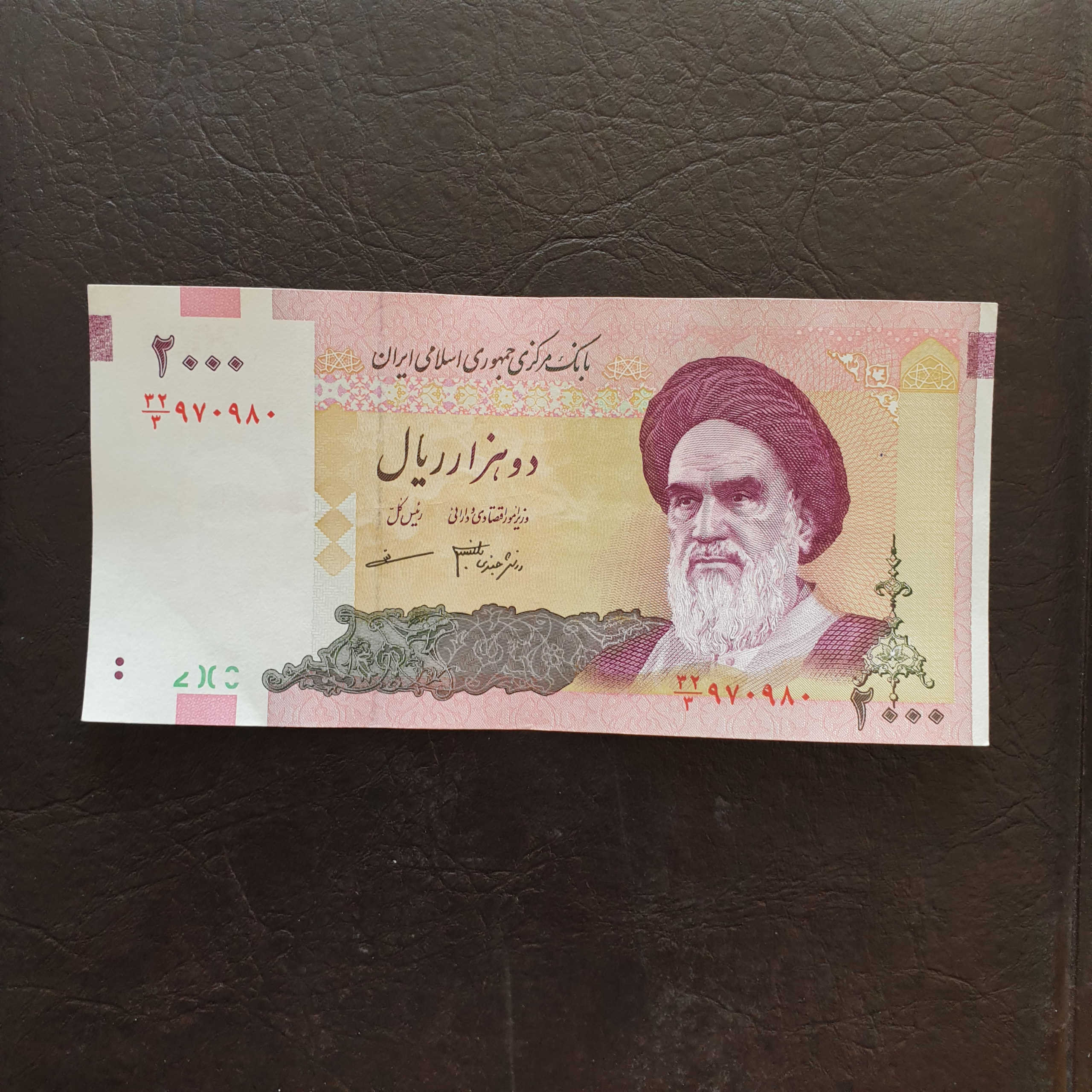 تک 2000 ریال کلکسیونی شماره افزایشی