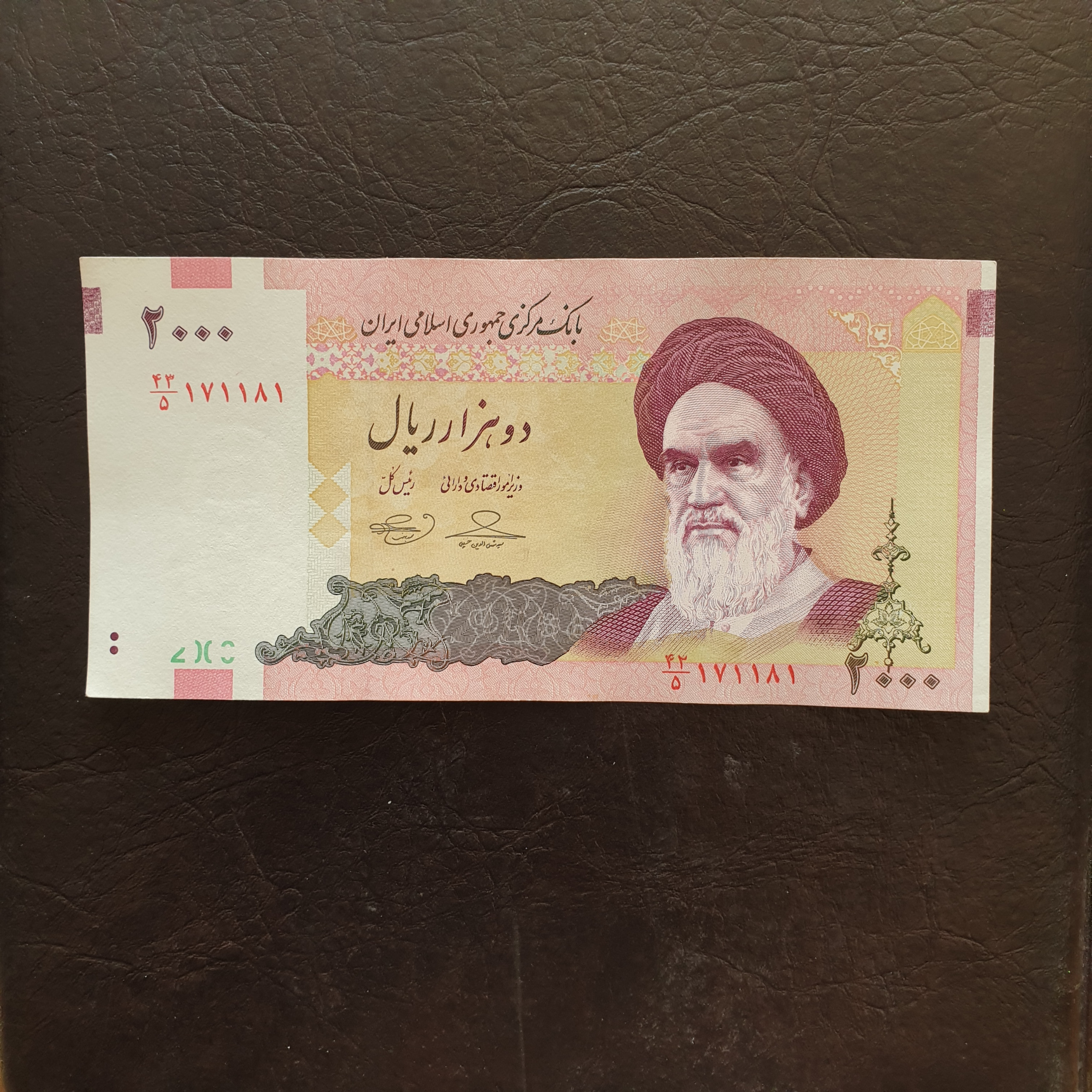 تک 2000 ریال شماره افزایشی و کلکسیونی