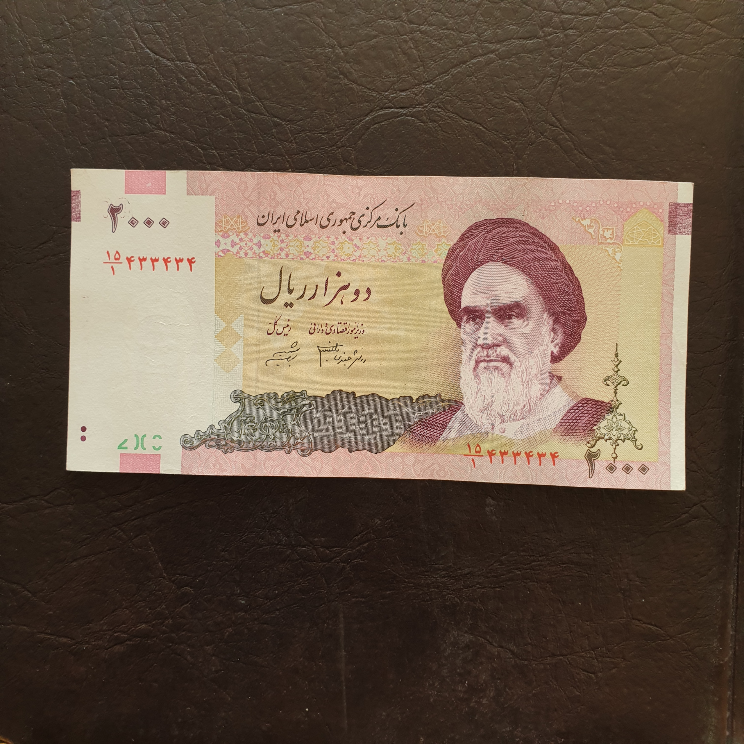 تک 2000 ریال شماره تکرار و افزایشی زیبا و کلکسیونی