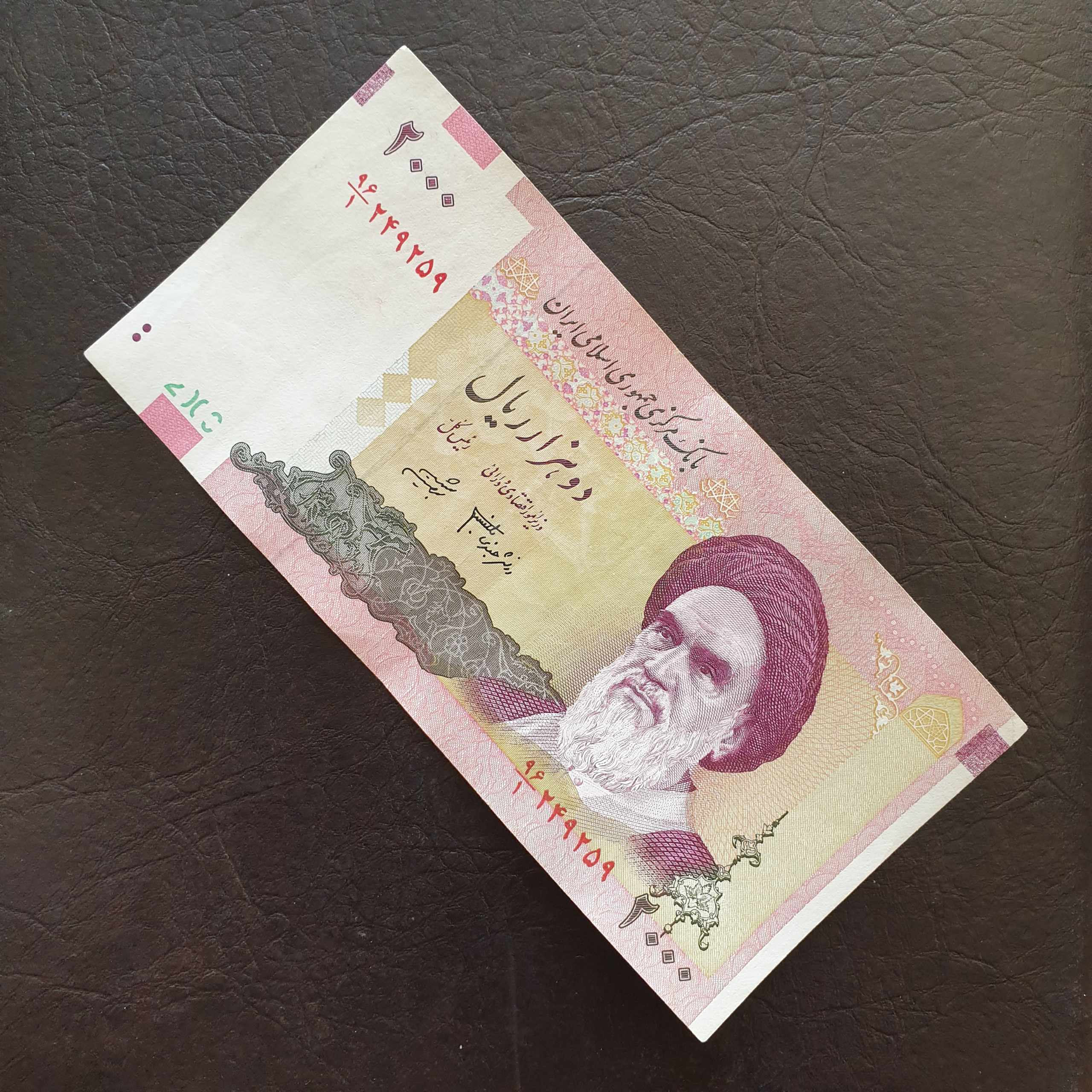 تک 2000 ریال شماره افزایشی بسیار زیبا و کلکسیونی