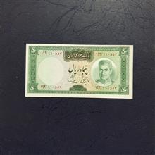 اسکناس