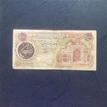 اسکناس