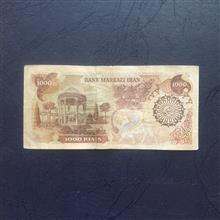 اسکناس