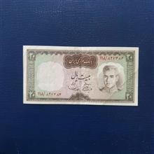 اسکناس