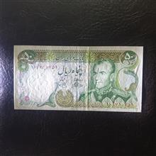 اسکناس