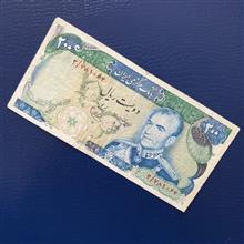 اسکناس