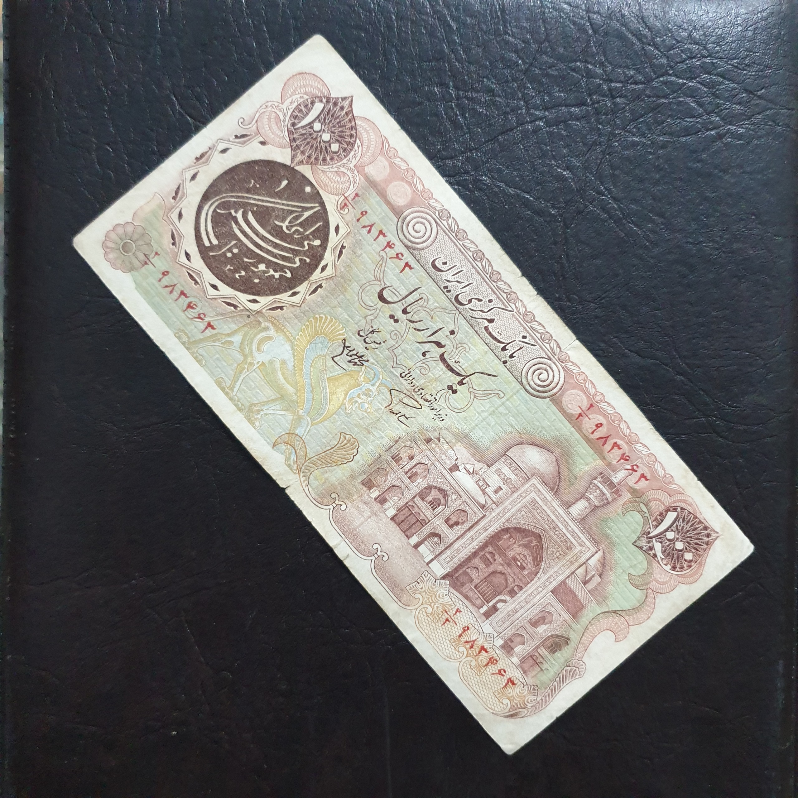 1000 ریال بارگاهی بسیار زیبا بکروعالی C43