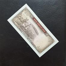 اسکناس