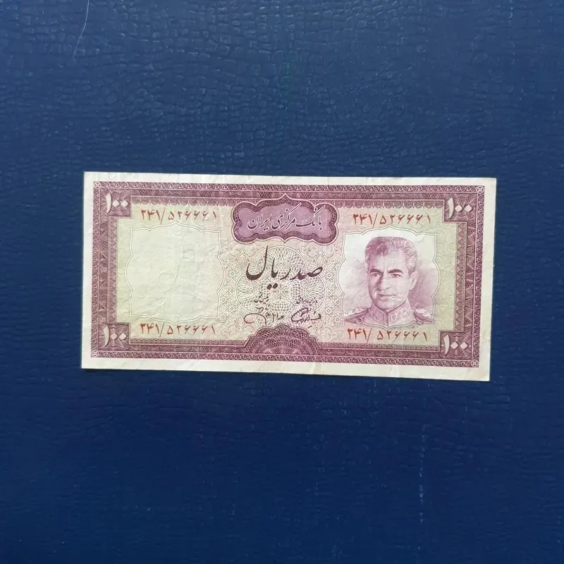 اسکناس 100 ریال عالی و بکر پهلوی جهانشاهی C10