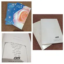 کتاب