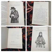 کتاب