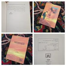 کتاب