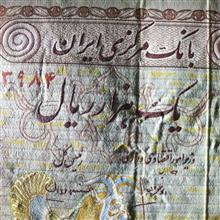 اسکناس