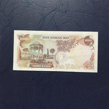 اسکناس
