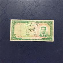اسکناس