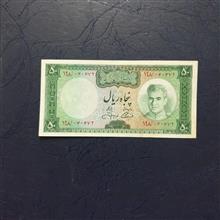 اسکناس