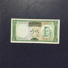 اسکناس