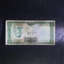اسکناس
