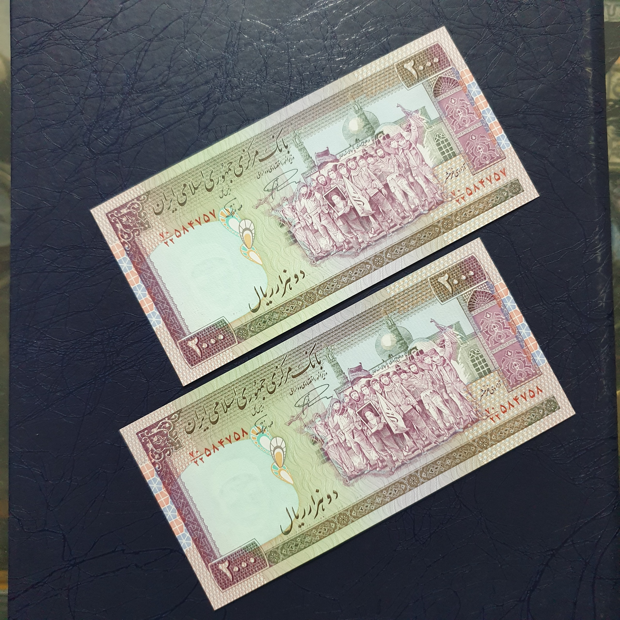 جفت 200 تومنی نمازی نوربخش ف فهمیده
