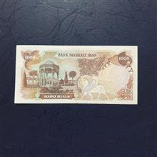 اسکناس
