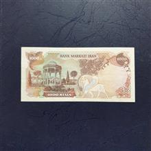 اسکناس