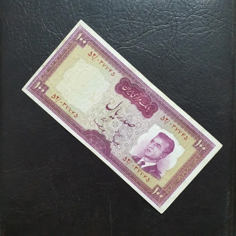 100 ریال بکره کراواتی هویدا سمیعی C41/ کتاب 3م