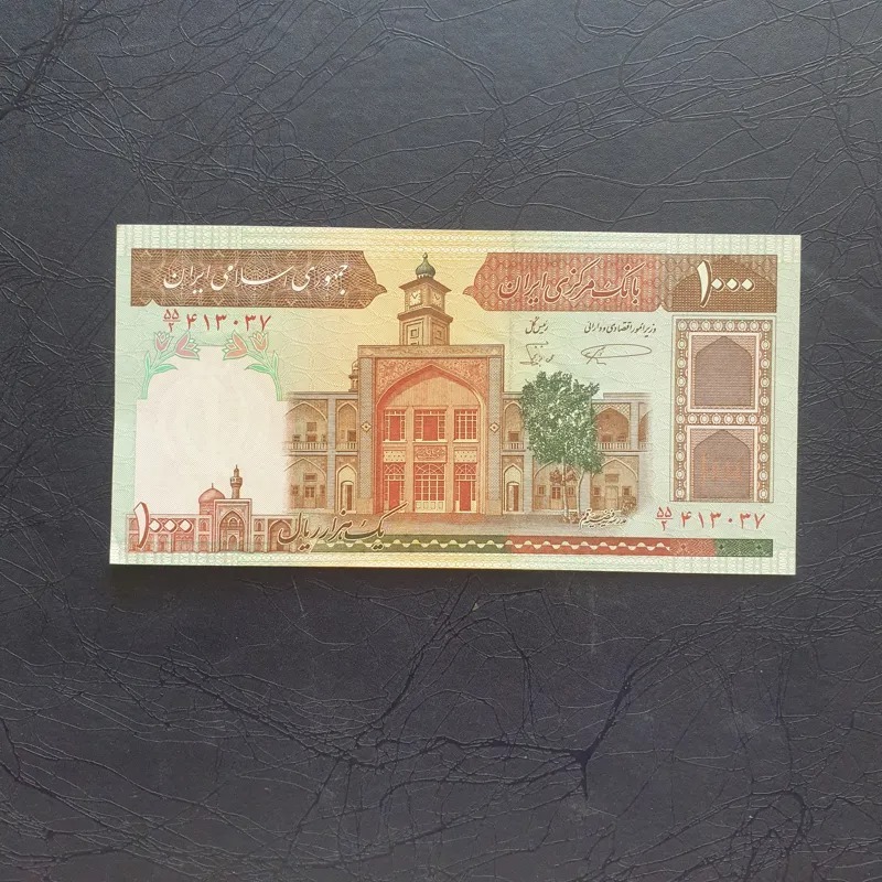 100 تومنی کمیاب فیضیه کد کتاب 248 ش3