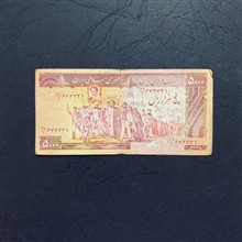 اسکناس