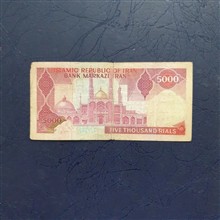 اسکناس