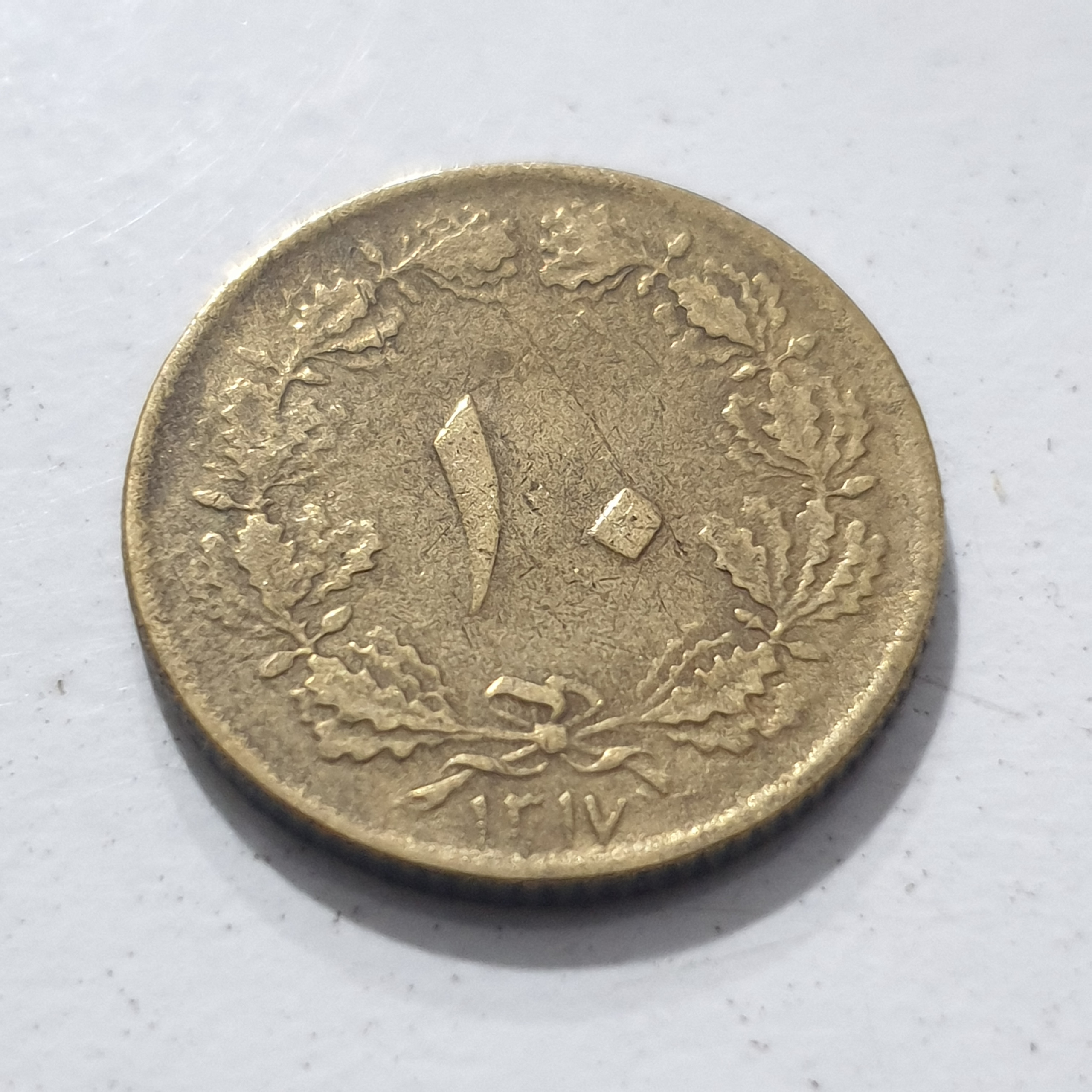 سکه 10 دینار فوق العاده زنده و بکر 1317 رضاشاهSa20
