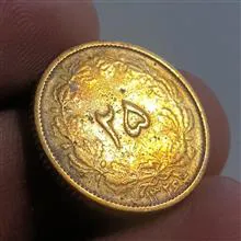 سکه