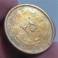 سکه