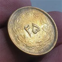 سکه