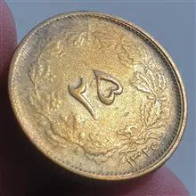 سکه