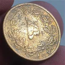 سکه