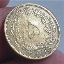 سکه