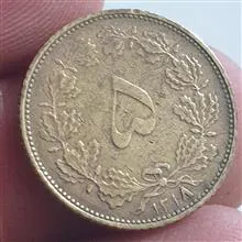 سکه